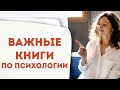 Книжный блог 2021: как полюбить свою внешность, повзрослеть психологически и научиться говорить нет