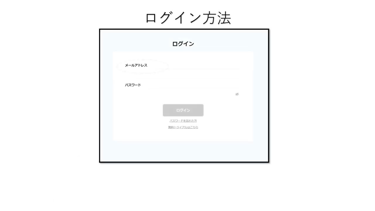 SGA目標実現コース 受講前のご案内（受講生用） | 社員教育のNISSOKEN
