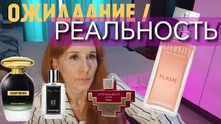 видео: ❤️🔥ПАРФНЕДЕЛЯ❤️🔥 картинка: ❤️🔥ПАРФНЕДЕЛЯ❤️🔥