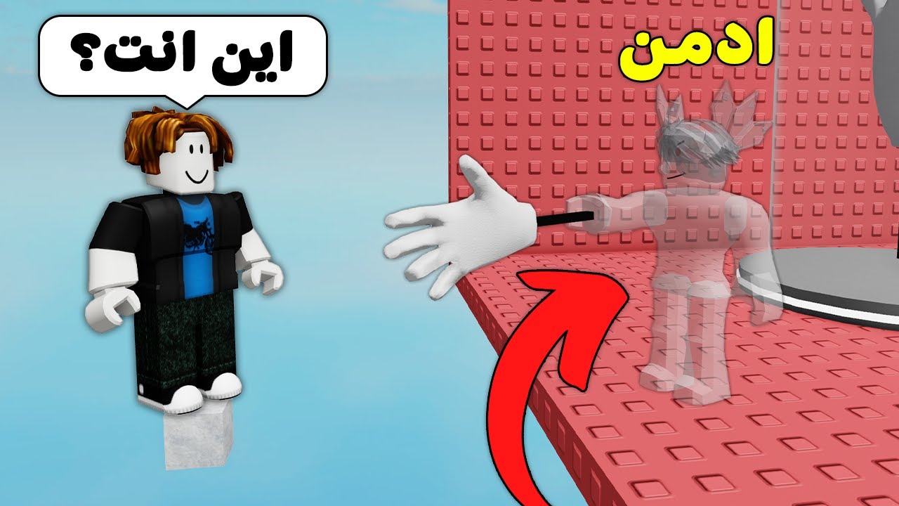 جلدت اللاعبين في باركور الشبشب بالادمن 😂🩴 (ردود فعل مضحكة)