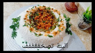 مطبخ أم شيماء/بلا لحومي ?طبق ارز عائلي بالصلصة مجمرة  ?وتلحسي صباعتيك من البنة??