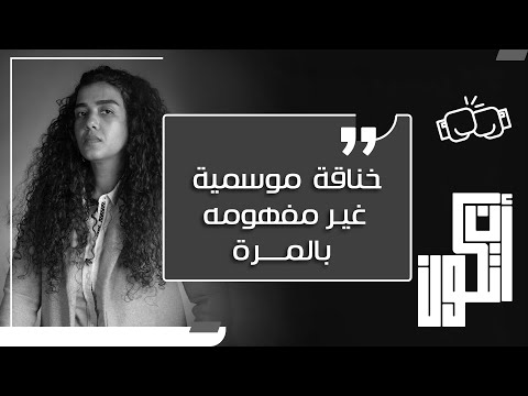 ‎خناقة موسمية غير مفهومه بالمرة .. هي و أشياء اخري برضو غير مفهومه 🤓 #ان_تكون