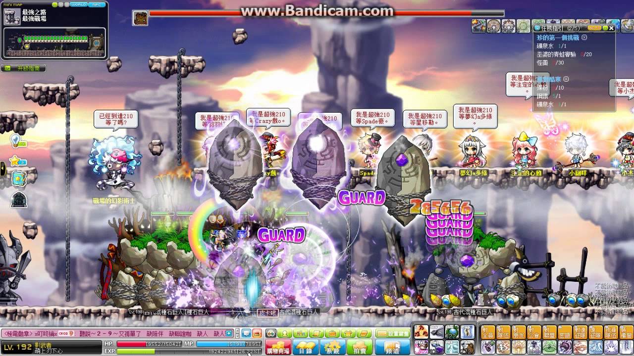 TMS v161 Lv192 Dual Blade in Twilight Perion