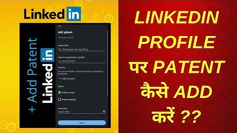 how to add patent into your LinkedIn profile in just 1 minute