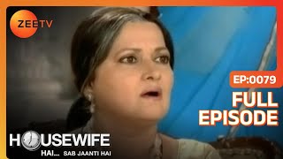 Aaj ki Housewife Hai Sab Jaanti Hai - HIndi Serial - Full Episode - 79 - Suhasi Dhami - Zee TV