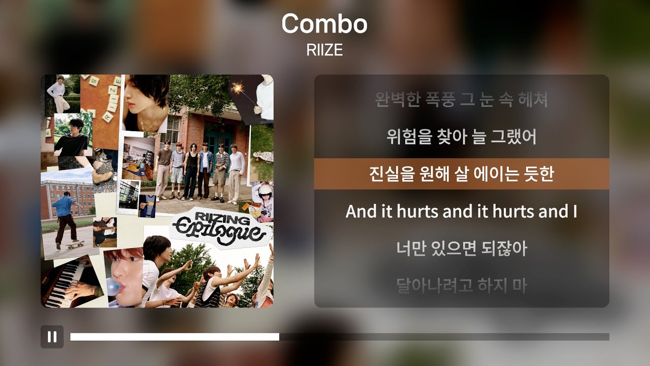 RIIZE (라이즈) - Combo(콤보) [가사 | Lyrics] - YouTube