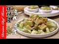 100%純綠豆做【綠豆涼粉、涼皮、粉皮】口感滑潤爽Q，清涼消暑Mung bean jelly| 夢幻廚房在我家 ENG SUB