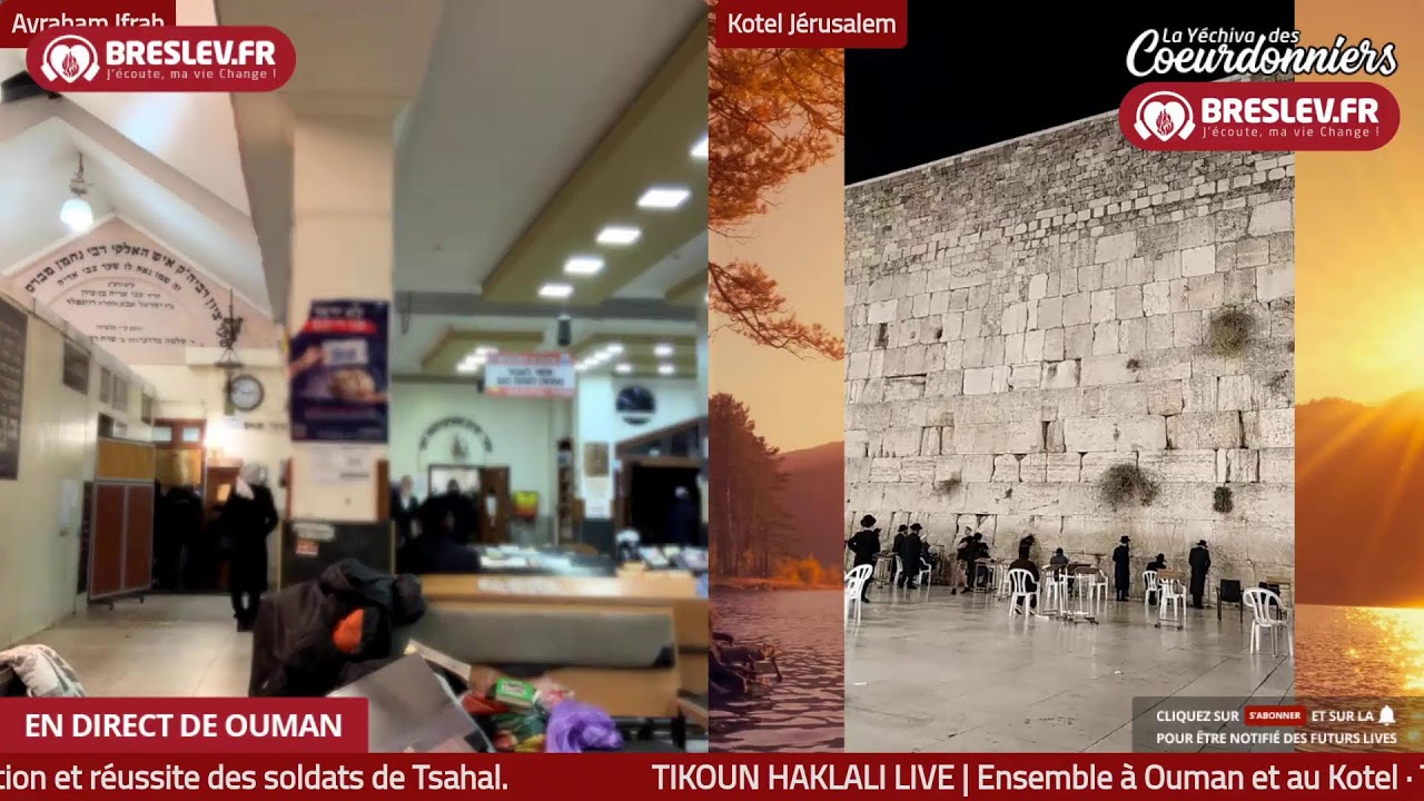Tikoun Haclali ensemble Uman Kotel - 10 oct -  תיקון הכללי ביחד אומן כותל