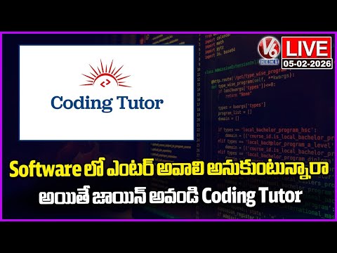 LIVE : Are You Interested In Entering Software Field..? Then Join Coding Tutor | V6 News - V6NEWSTELUGU