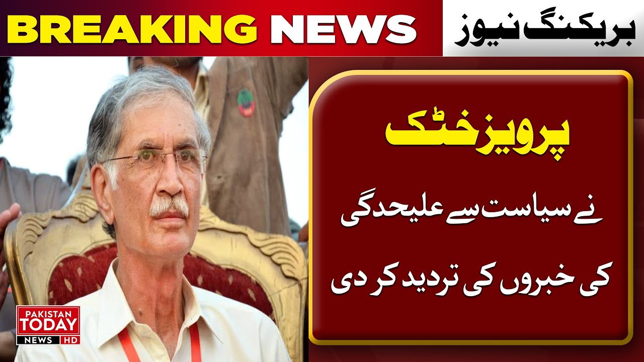 Pervaiz Khattak denied the reports of his separation from politics| Pakistan Today