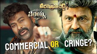 Tollywood commercial movies are worst ? | Ft. WV & VSR | Vithin Cine