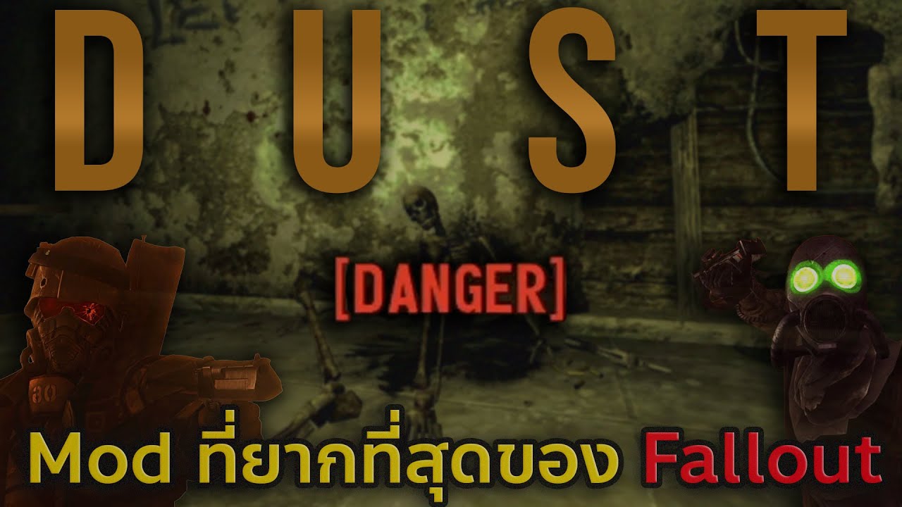 Dust Fallout ประสบการณ์ DUST l Mod ที่ยากที่สุดของ Fallout - YouTube