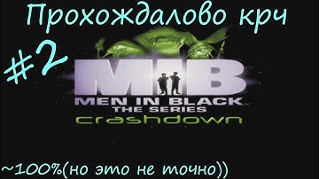 Men In Black The Series: Crashdown | #2