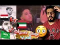 تحدي اجمل صوت عربي الكويتي  العراقي  السعودي اصوات فخمة