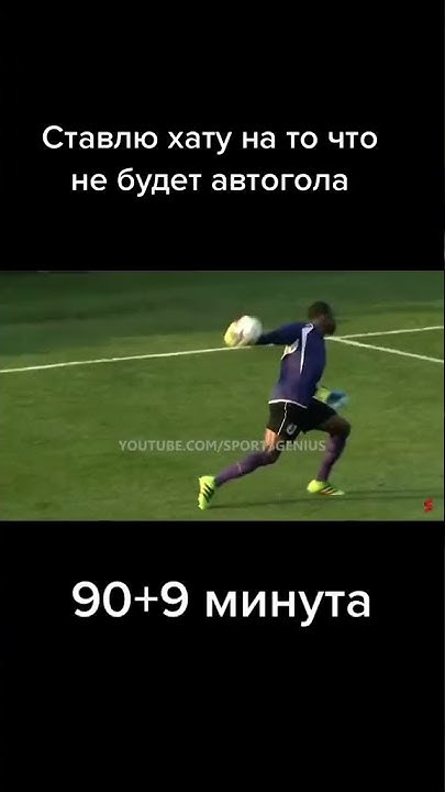 футбольные приколы - YouTube