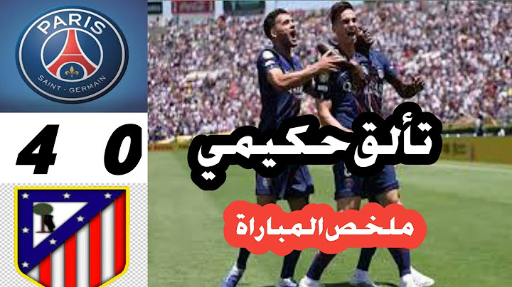 ملخص مباراة باريس سان جيرمان وأتليتيكو مدريد