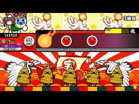[Taiko Master] Ukiuki Otoppe Normal All Good