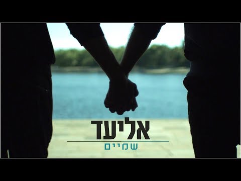 וִידֵאוֹ: איך לבסס ולא לקלקל בעתיד את היחסים בין הבת לאם