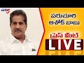 LIVE: TDP MLC Paruchuri Ashok Babu Press Meet