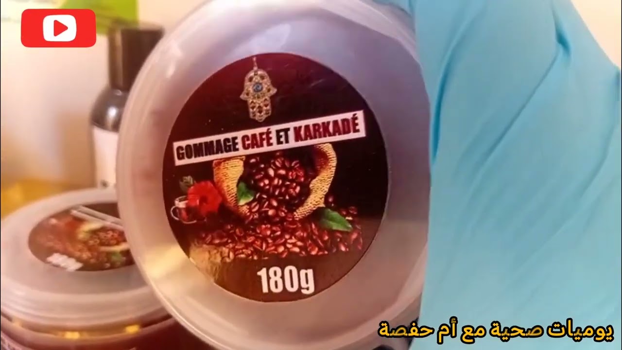 باقة من المنتوجات الطبيعية من يد الأخت فاطمة الوجدية لتواصل معاها تلقاو رقم الهاتف فصندوق الوصف 