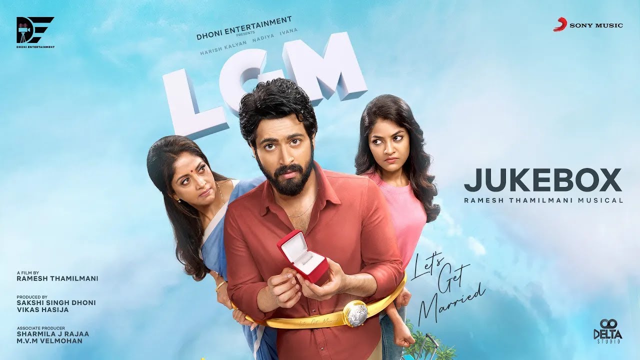 LGM - Jukebox | Dhoni Entertainment | Harish Kalyan | Nadiya | Ivana | Ramesh Thamilmani