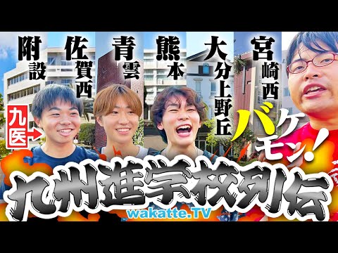 ワカッテTV wakatte TV 限定プリクラ ワカッテTV wakatte TV 限定プリクラ（高学歴続出！？】女子限定