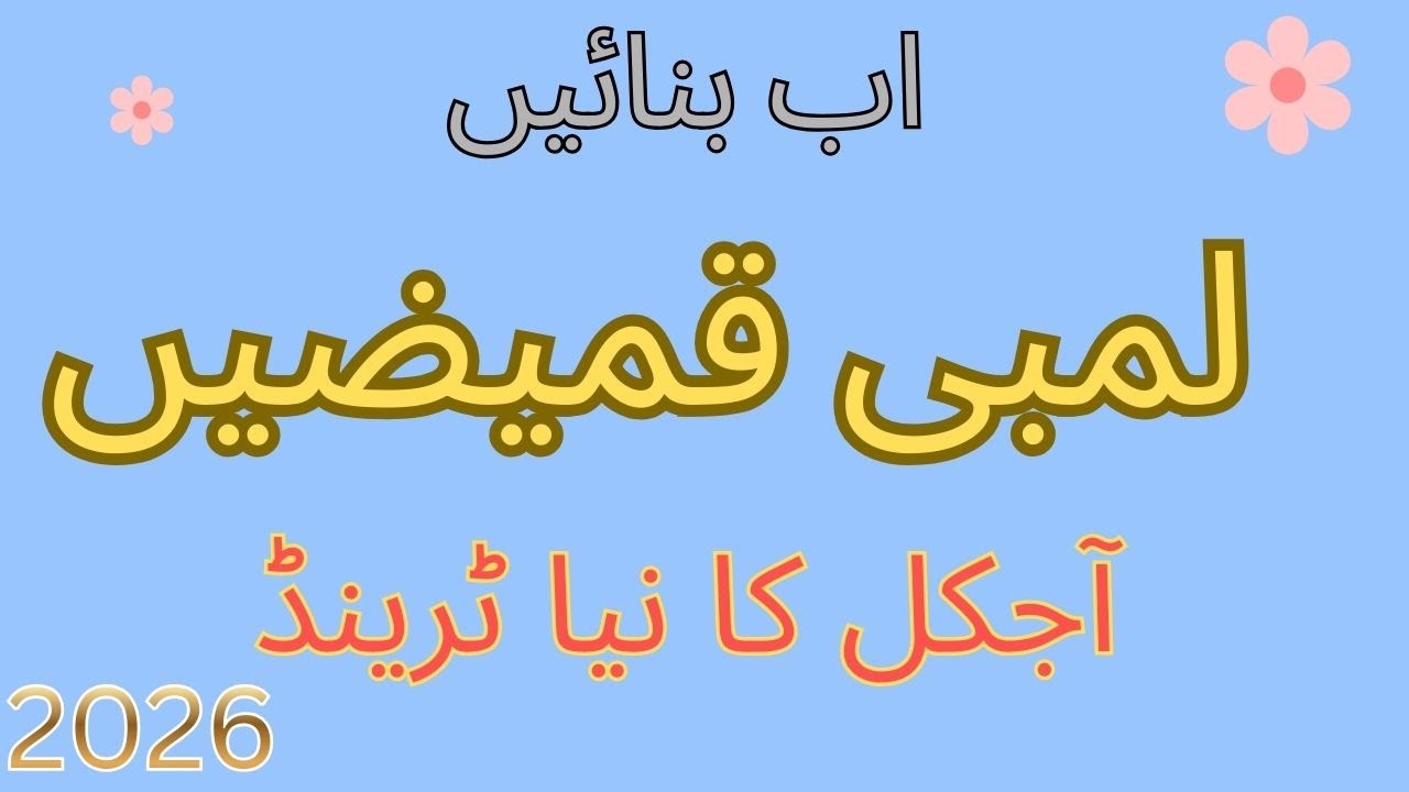 Long Kameez Designs For Winter | Warm & Stylish