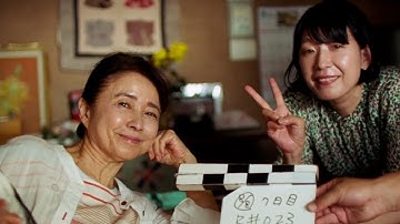 撮影舞台裏を映したエモすぎるメイキング 映画『愛に乱暴』メイキング予告