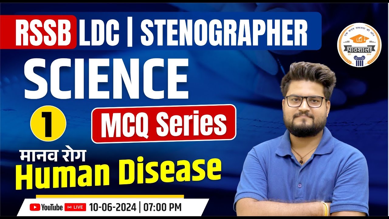RSSB LDC | STENOGRAPHER || SCIENCE || MCQ Series #1 || मानव रोग Human Disease ||  By BK Pathak sir