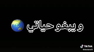 يبغو يطيحولي لمورال⁦❤️⁩😔👎