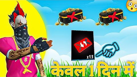 HOW TO GET UNLIMITED FF TOKEN - In Seconds