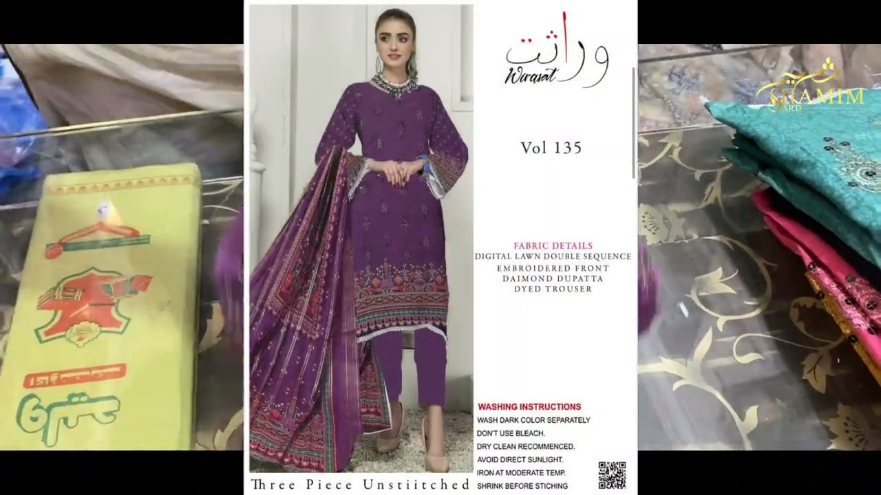 VIRASAT / SLUB DIAMOND DUPATTA / SHAMIM ARTS / LAWN 2023