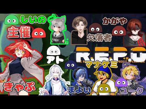 【 #repo 】寝坊してない。【 天詩ユーク/#Vtuber 】