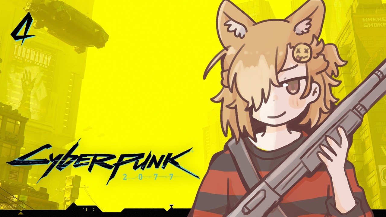 こめ Koragi Plays Cyberpunk 2077 (part 4) [6/21/2026] - YouTube