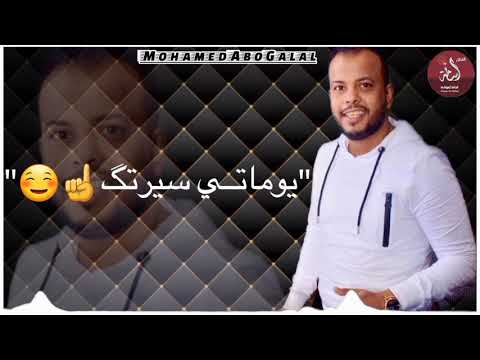 الفنان اسامه السوداني سائلين عليك كل العباد 