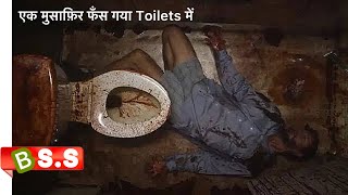 A Man Trapped In Toilet Reviewplot In Hindi Urdu