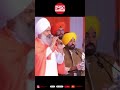 🔥 “आज से शराब नहीं पिऊंगा” मंच से CM भगवंत मान की बड़ी कसम! | Pradeep Singh Karki