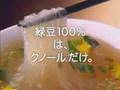 クノール 「スープ春雨　プリプリウォーク篇」（15秒）