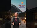 cheQin.ai makes hotels compete so you win every time