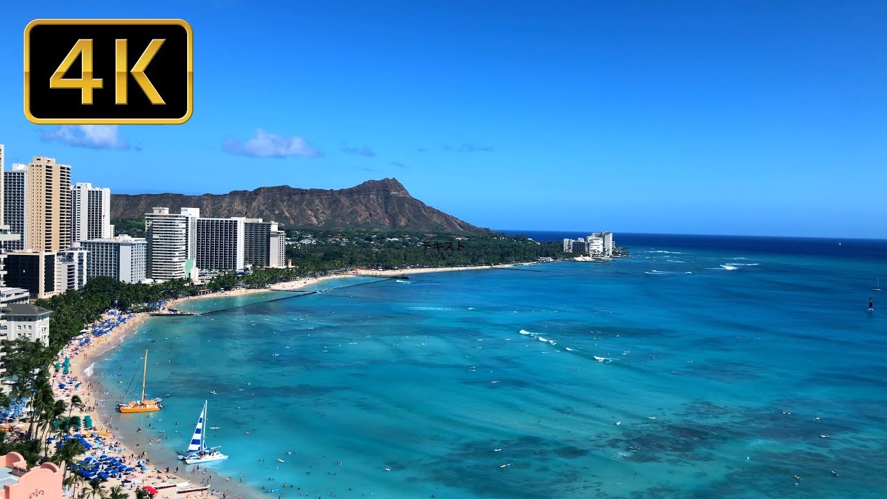 4k ハワイ ワイキキビーチbgm動画 くつろぎの1時間 癒し 勉強 作業用bgm Youtube