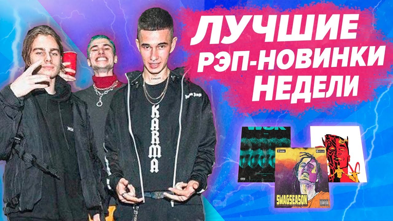 Машина rocket рэпера Машина rocket рэпера