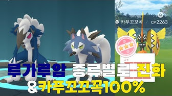 카푸꼬꼬꼭 - YouTube 카푸꼬꼬꼭 - Youtube