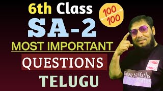 6th Class TELUGU | SA-2 QUESTION| FULL TEXTBOOK | 100% AYENGE| jaldi se tick lagalo