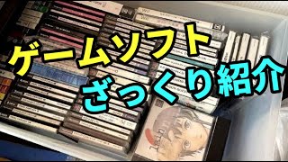 【レトロゲーム】少しずつ集めた所持しているゲームソフトをざっくり見せます！【コレクション】 screenshot 4