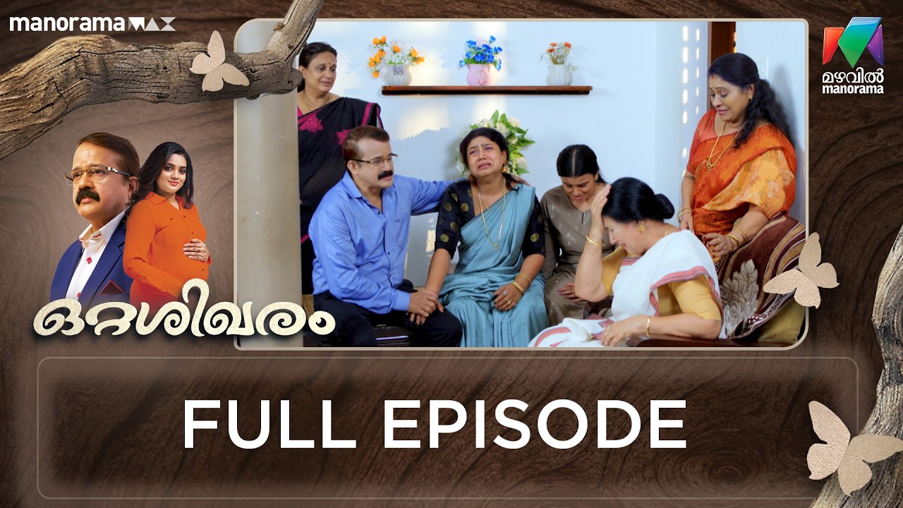 EP 179 | Ottashikharam | Prathapan dies in an accident.| ...MazhavilManorama