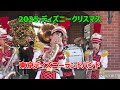 2025 ディズニークリスマス　東京ディズニーランドバンド　2025.11.24　TDLバンド　Tokyo Disneyland Band　Disney Christmas