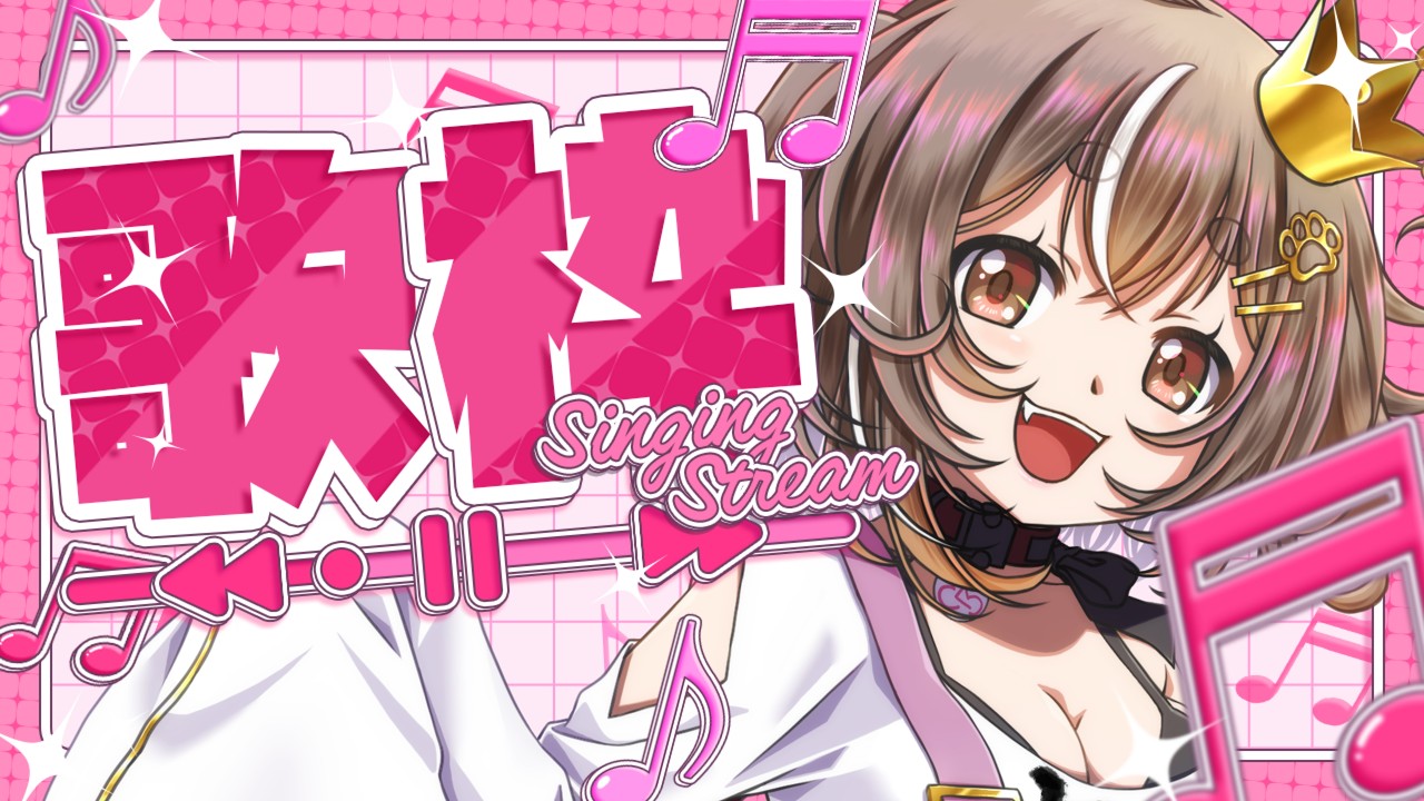 【#歌枠 】特撮&仮面ライダー中心で~【#karaoke】個人VTuber