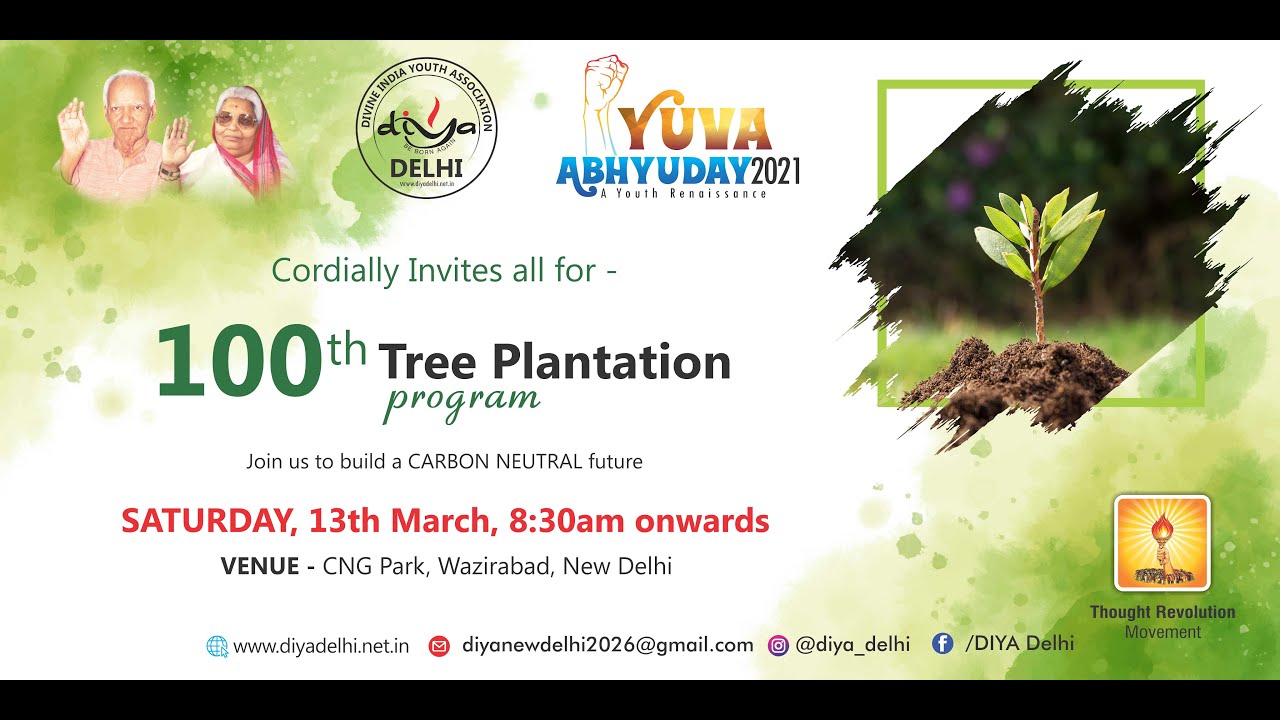 100th Tree Plantation Programme || Dr. Faiyaz A. Khudsar (Renowned Environmentalist)