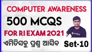 500 Computer MCQs Set-10, for RI Exam 2021 II OSSSC RI Exam II Banking with Rajat