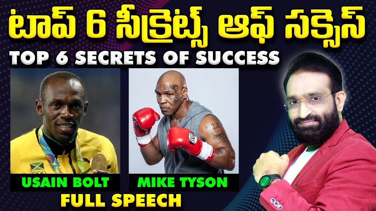 Top 6 Secrets of Success  Full Speech Best Motivational speech in telugu  Br Shafi